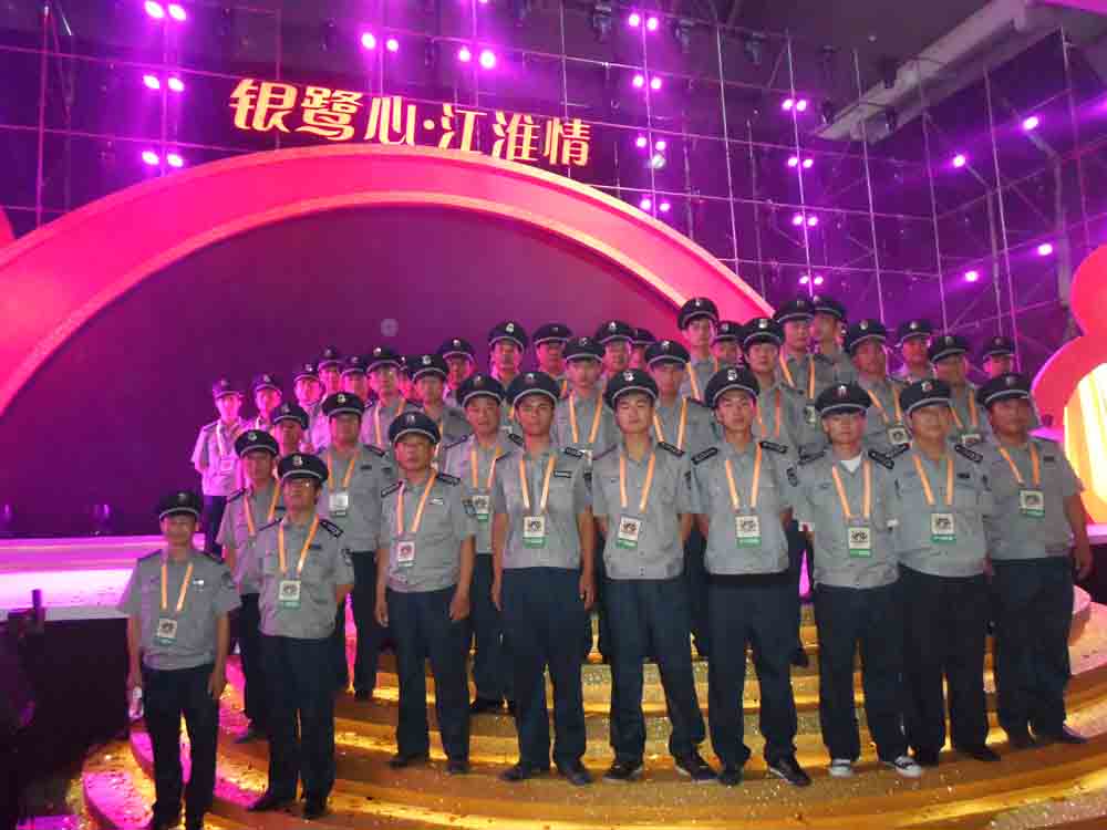 大型活動(dòng)，臨時(shí)安保